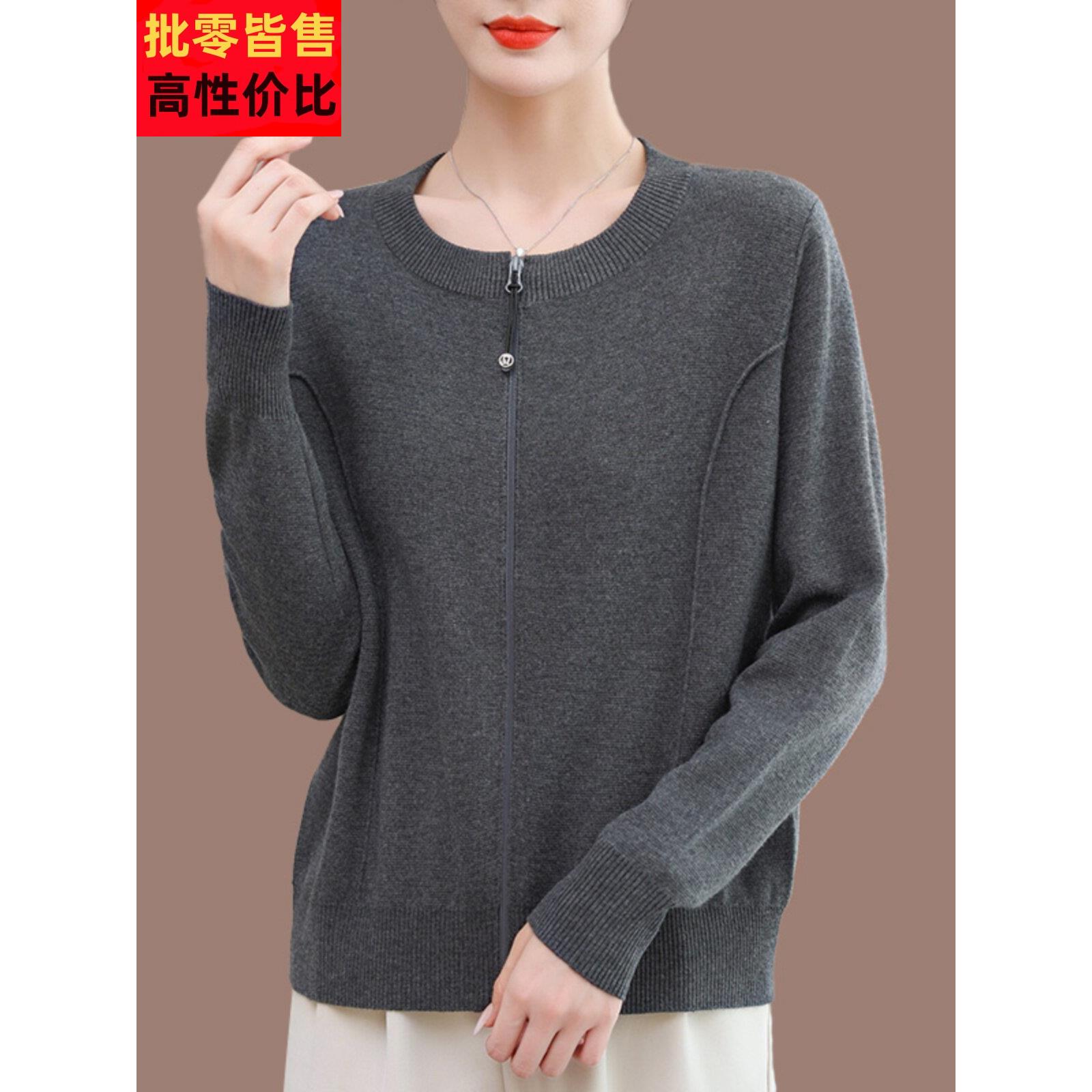 中年母亲秋衣开衫女士圆领式宽松大码包腹双拉炼羊毛针织夹克
