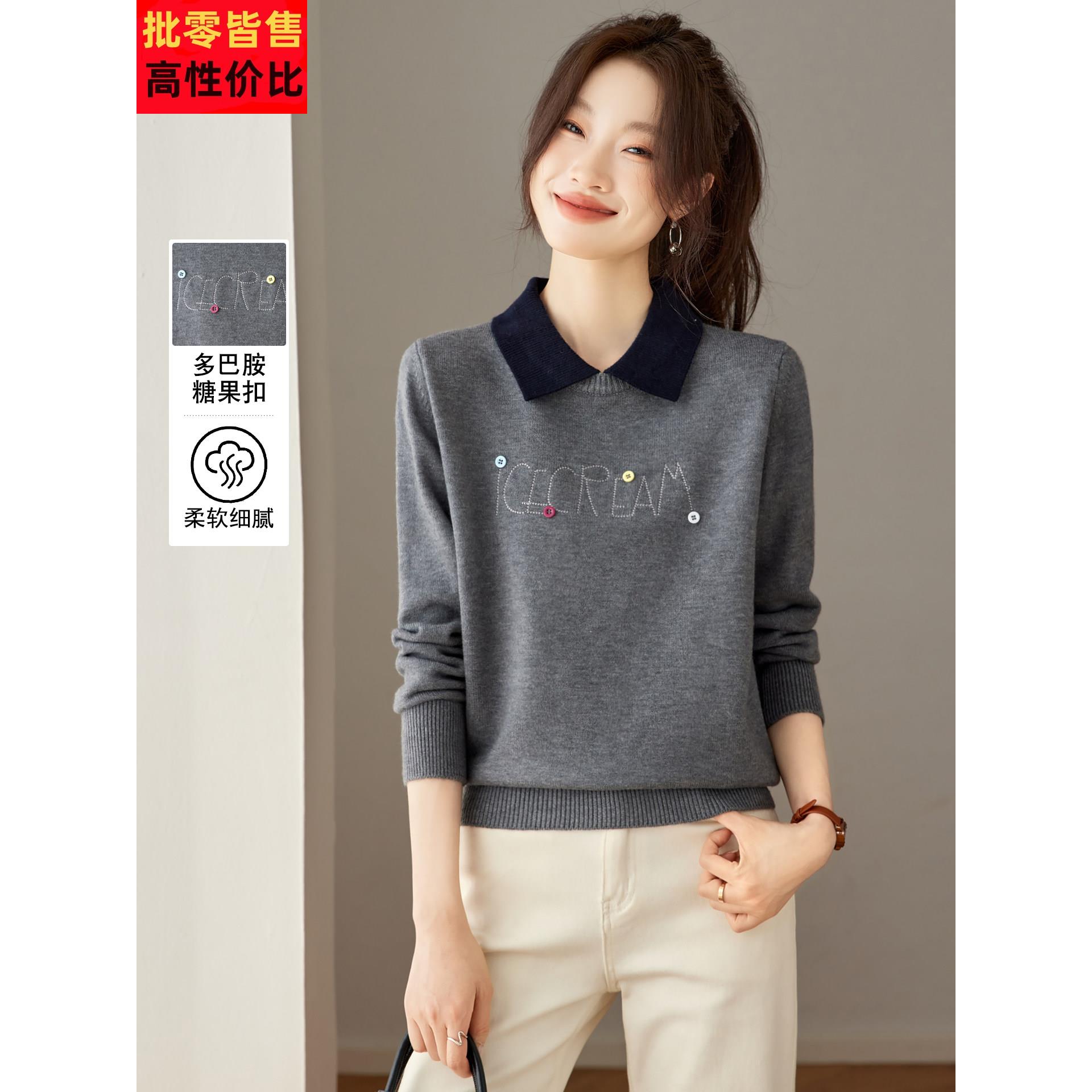 polo领针织衫灰色字母刺绣长袖上衣洋气减龄百搭女装2025新款秋季