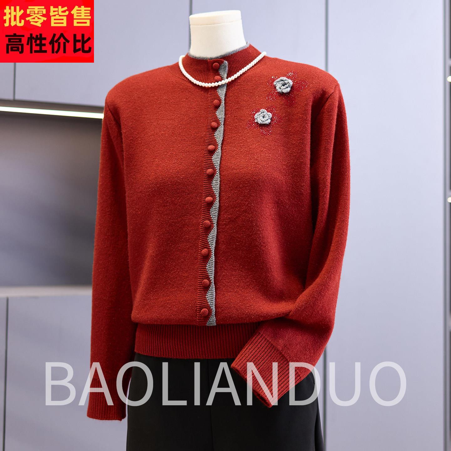 洋气妈妈秋冬装刺绣打底衫中年女装过年衣服中老年喜婆婆婚宴毛衣