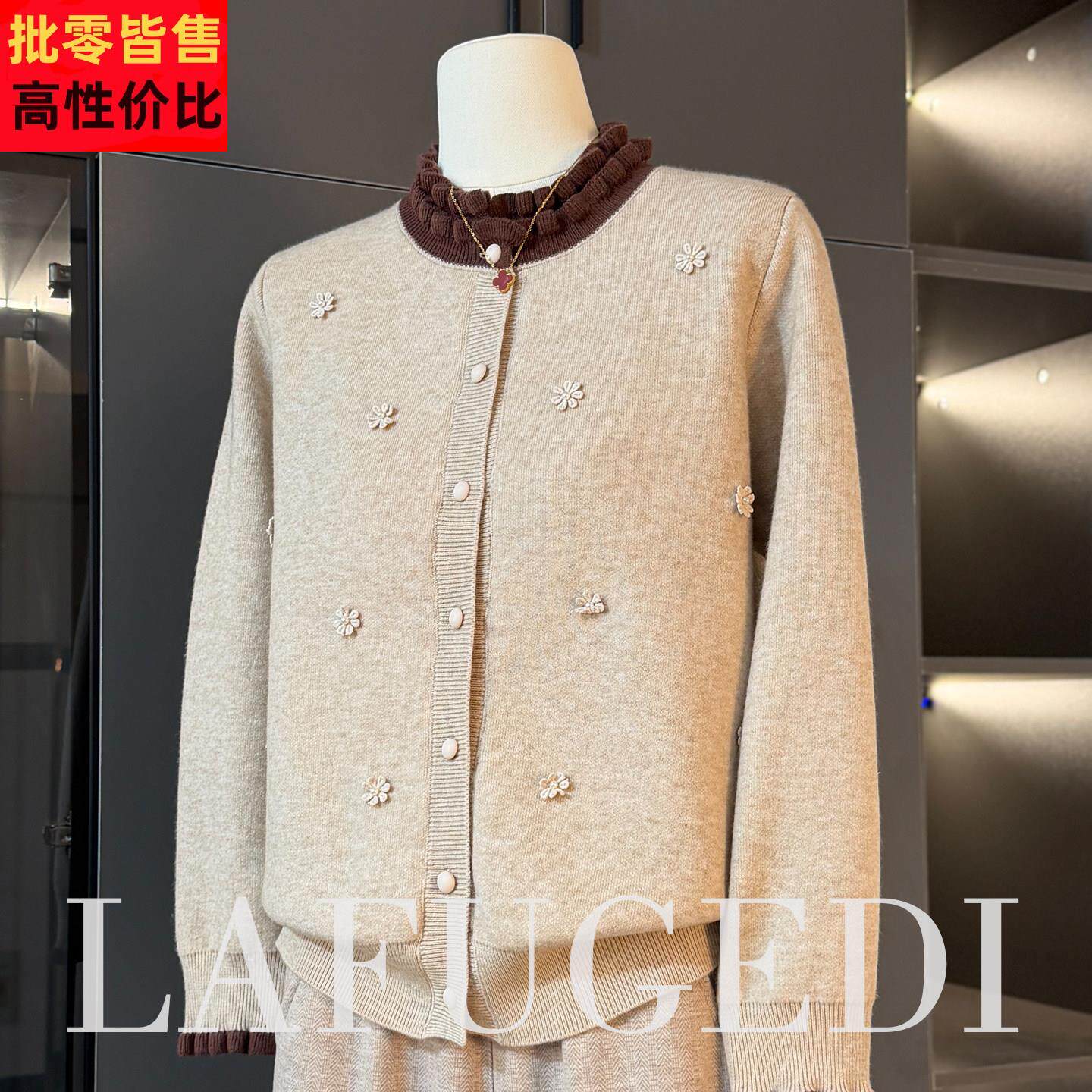 中老年妈妈毛衣开衫秋冬2025新款上衣服中年女冬季加绒加厚打底衫