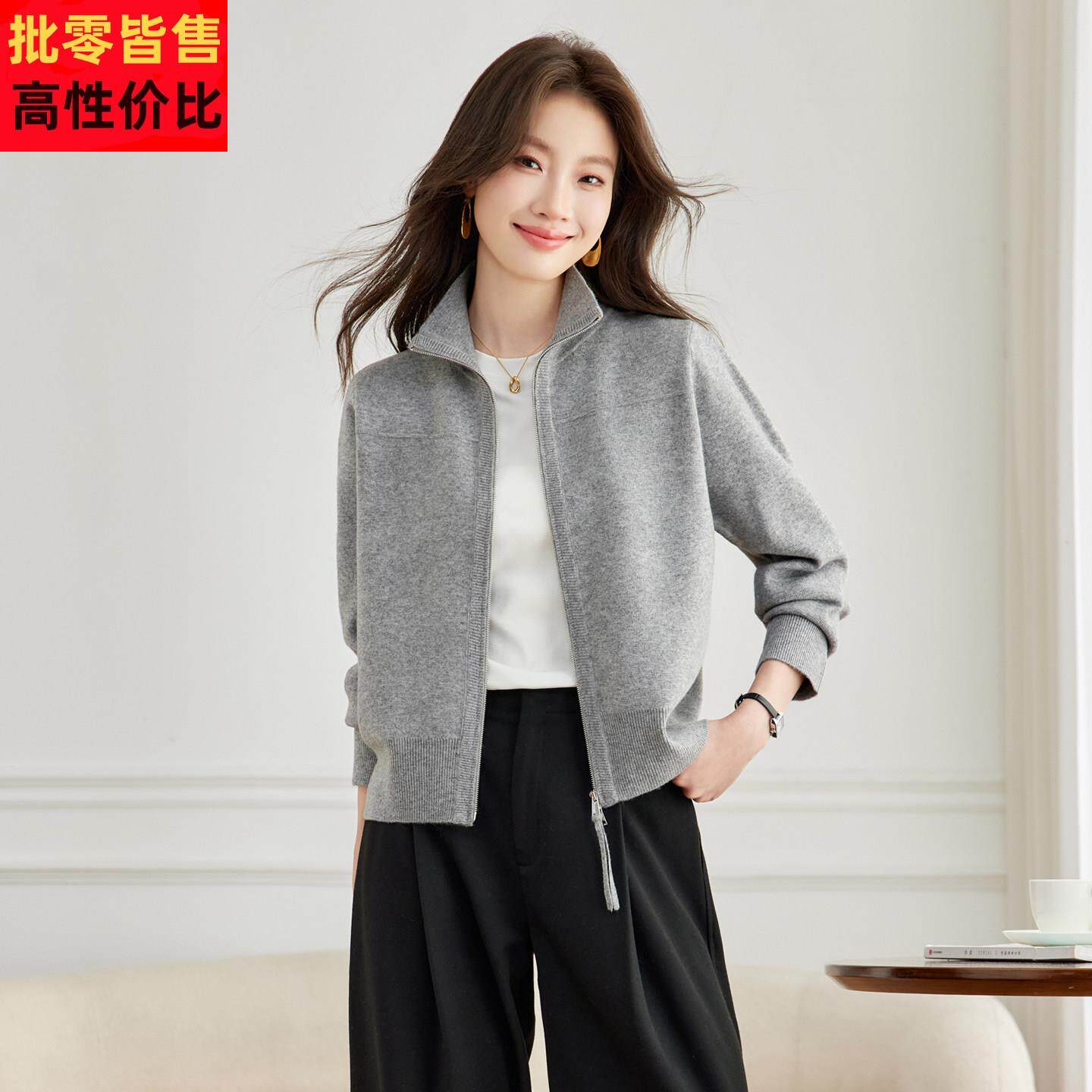 休闲风双拉链针织开衫女短款宽松立领毛衣外套高级感秋季新款上衣