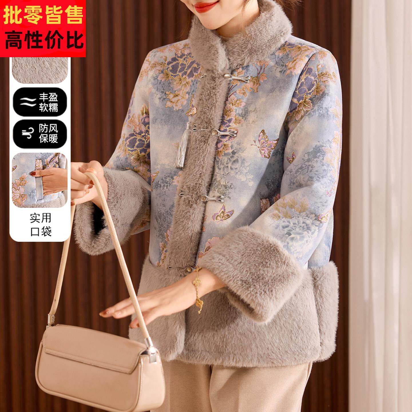 新中式妈妈冬装水貂绒棉服外套2025新款中老年女冬季国风加厚棉衣