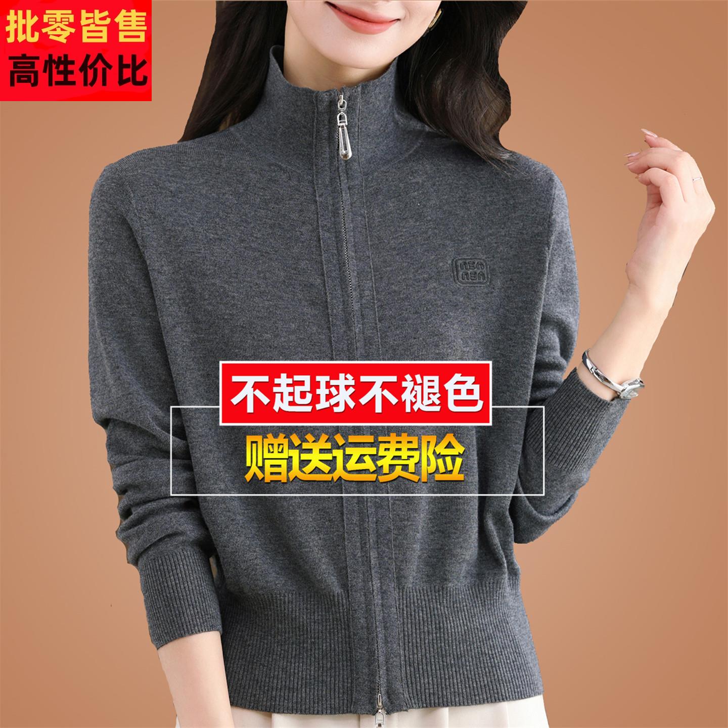 早秋针织开衫女春秋新款拉链今年流行的毛衣二八月外套羊毛衫外搭