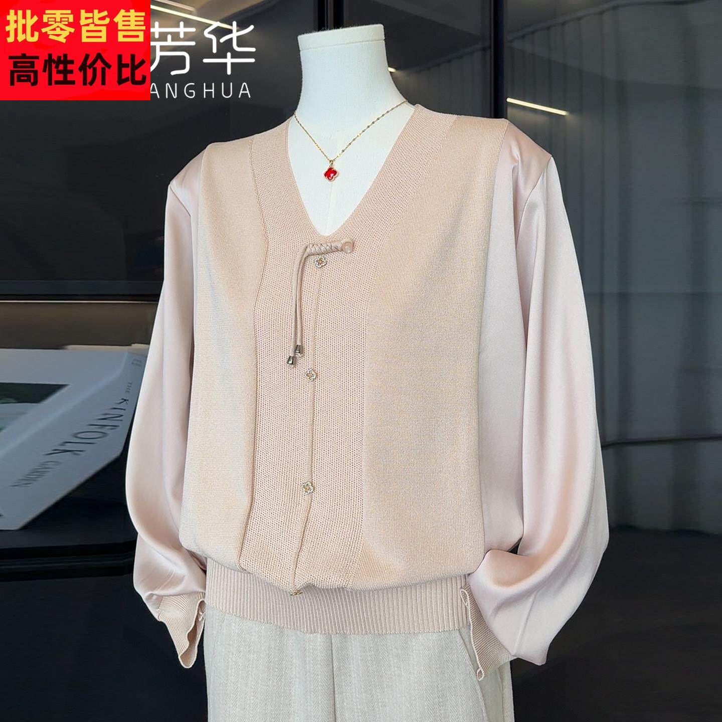 2026新款时尚妈妈春装长袖针织打底小衫中老年女春秋减龄T恤套装
