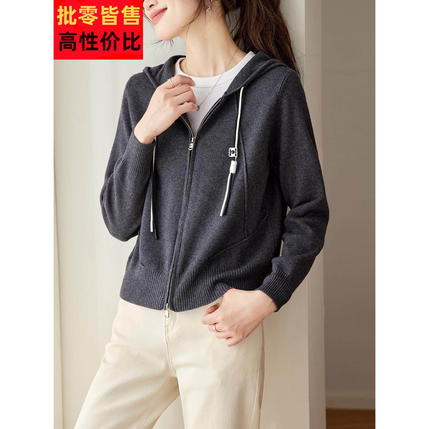2025春秋新款连帽衫羊毛衫针织衫女开衫短款拉炼毛衣外套高腰披肩