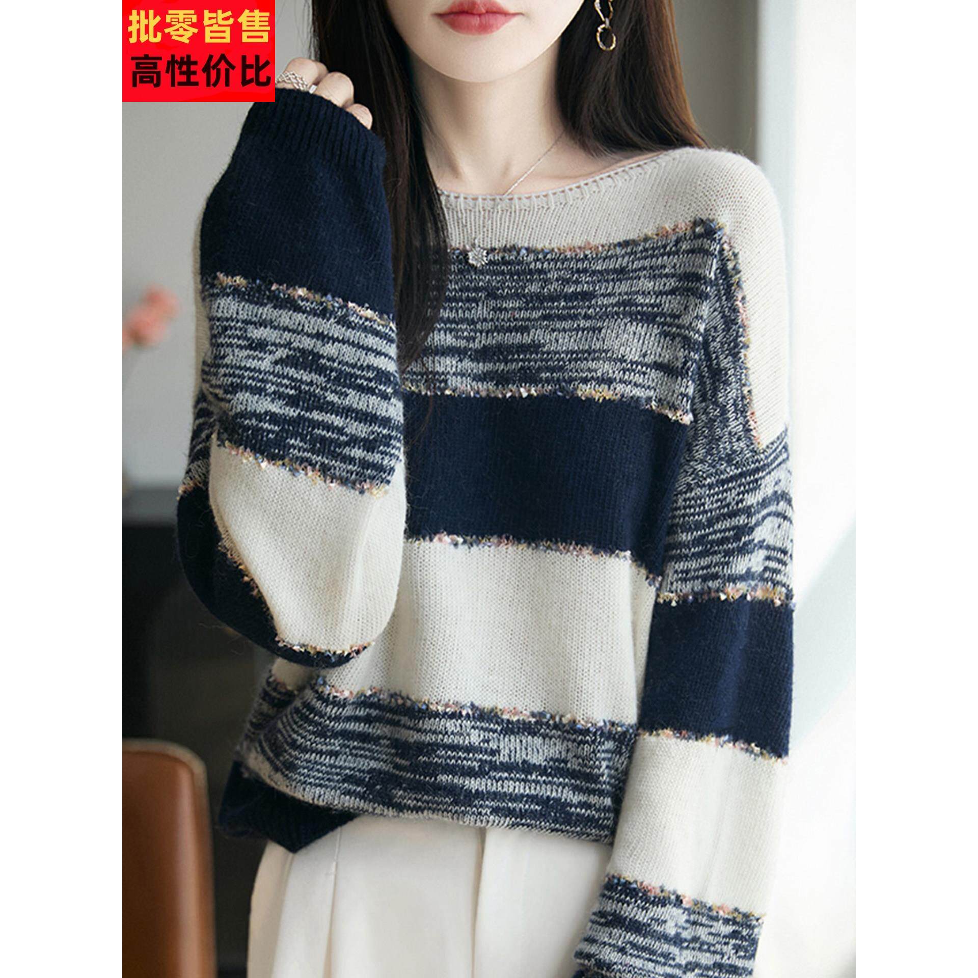 微胖mm春秋大码女士一字领毛衣遮肚子显瘦气质上衣内搭针织打底衫