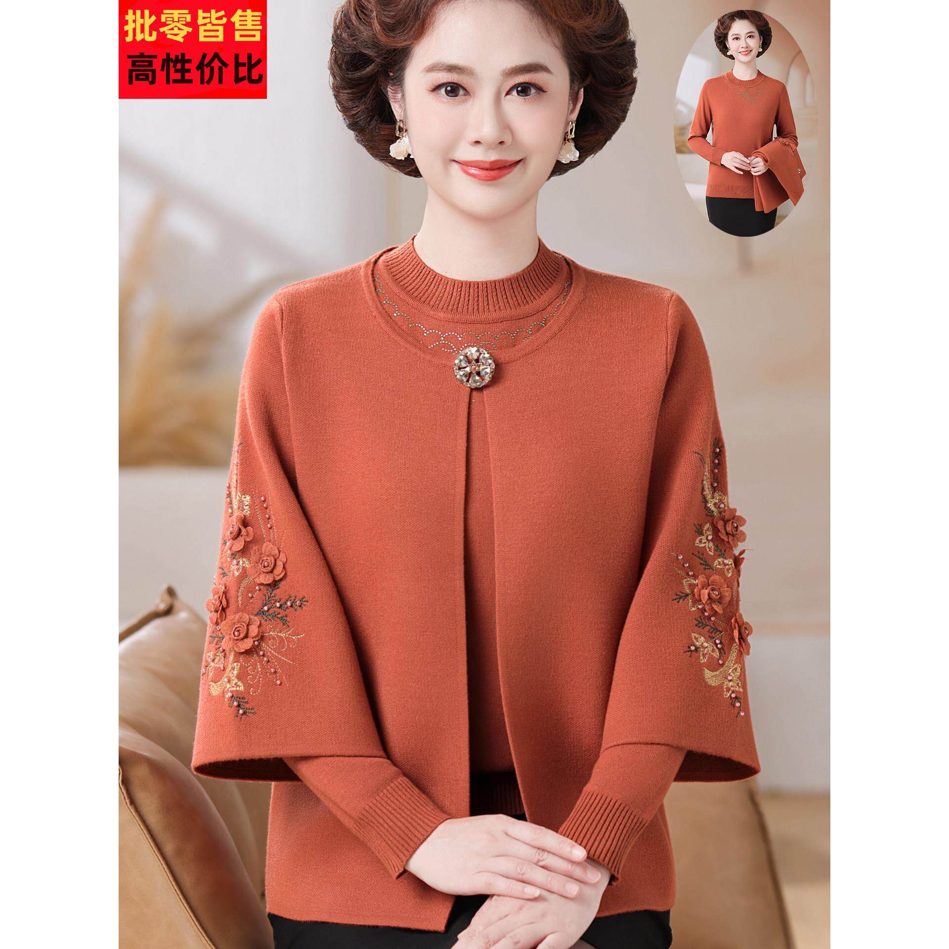 妈妈秋装针织绣花两件套新款时尚上衣中老年女秋冬季毛衣开衫外套