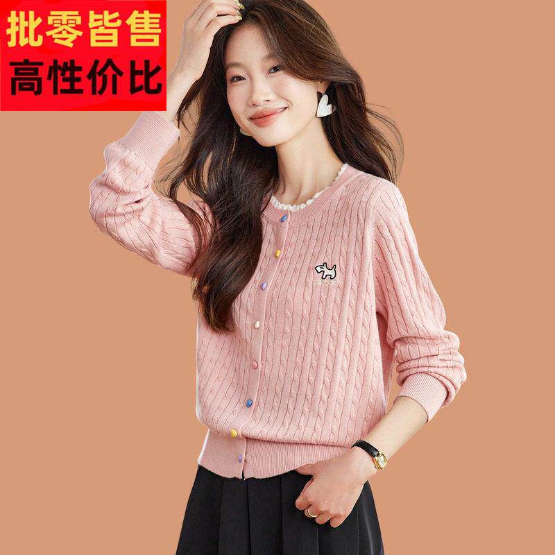 小香风羊毛针织开衫女春秋洋气多巴胺外搭披肩短款配裙子毛衣外套