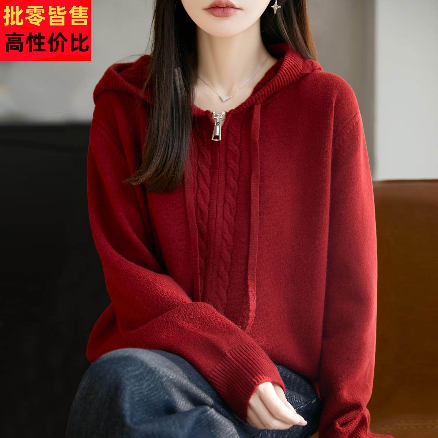 2026新款本命年衣服双拉链连帽卫衣针织开衫外套女秋冬红色毛衣