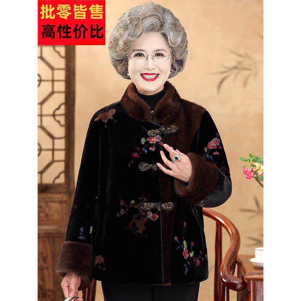 采购产品冬季老人服装,奶奶服装,中国皮草服装,妈妈皮草一体衣
