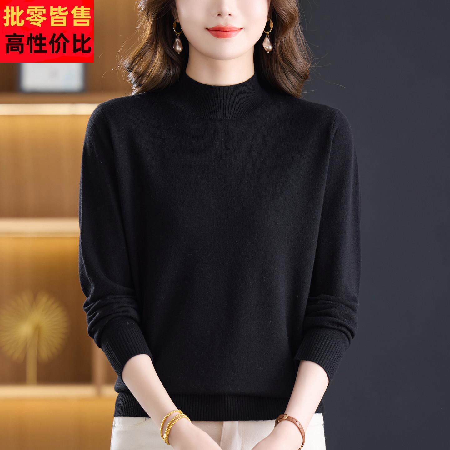 冬季半高领美丽诺精纺超细羊毛衫女抗起球毛衣亲肤大尺码针织打底