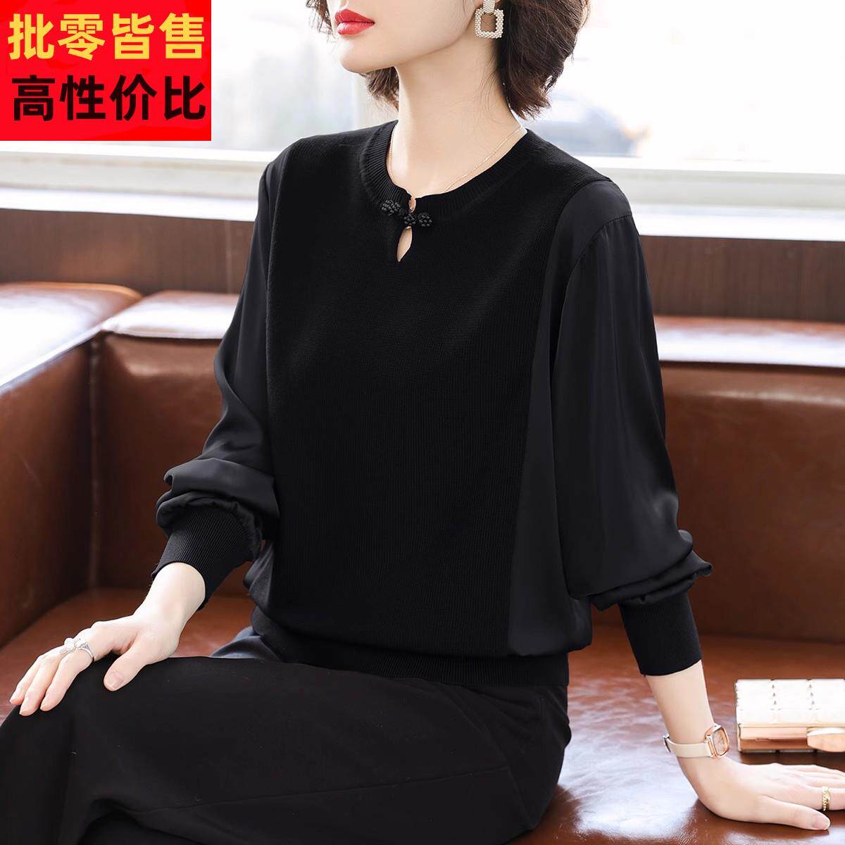 妈妈春装洋派针织小衫薄款长袖上衣40岁中老年人女装阔太太T恤衫
