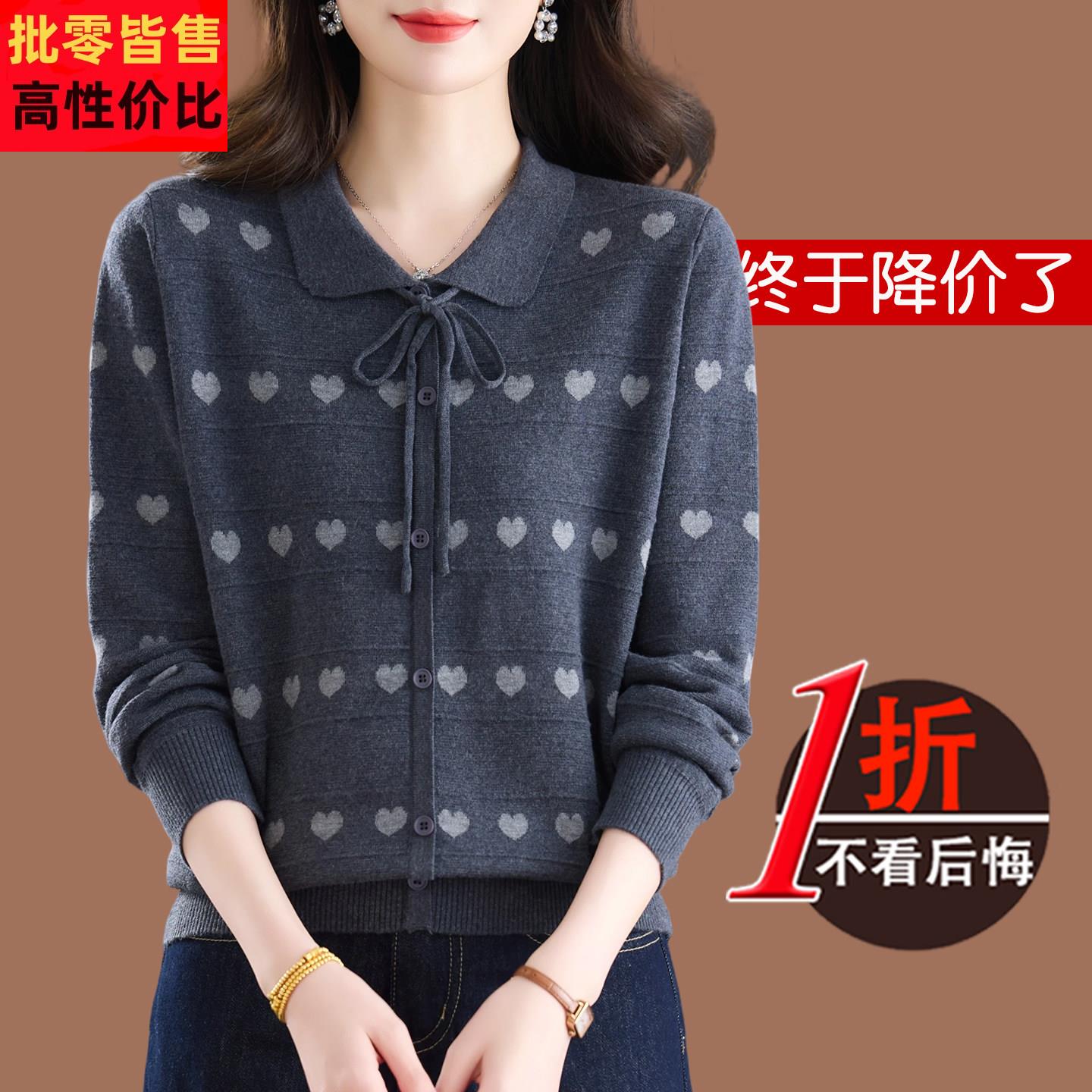 桑蚕丝长袖t恤女春款2026新款妈妈装polo领打底上衣高端针织小衫