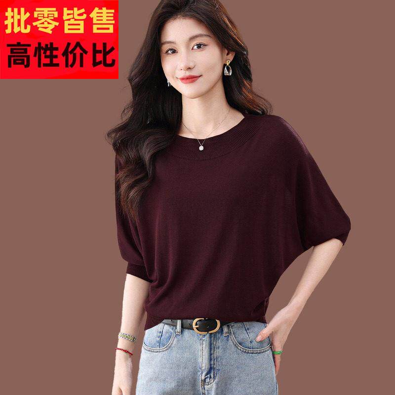 冰丝圆领短袖T恤女夏季新款妈妈宽松大尺码上衣桑蚕丝针织蝙蝠衫