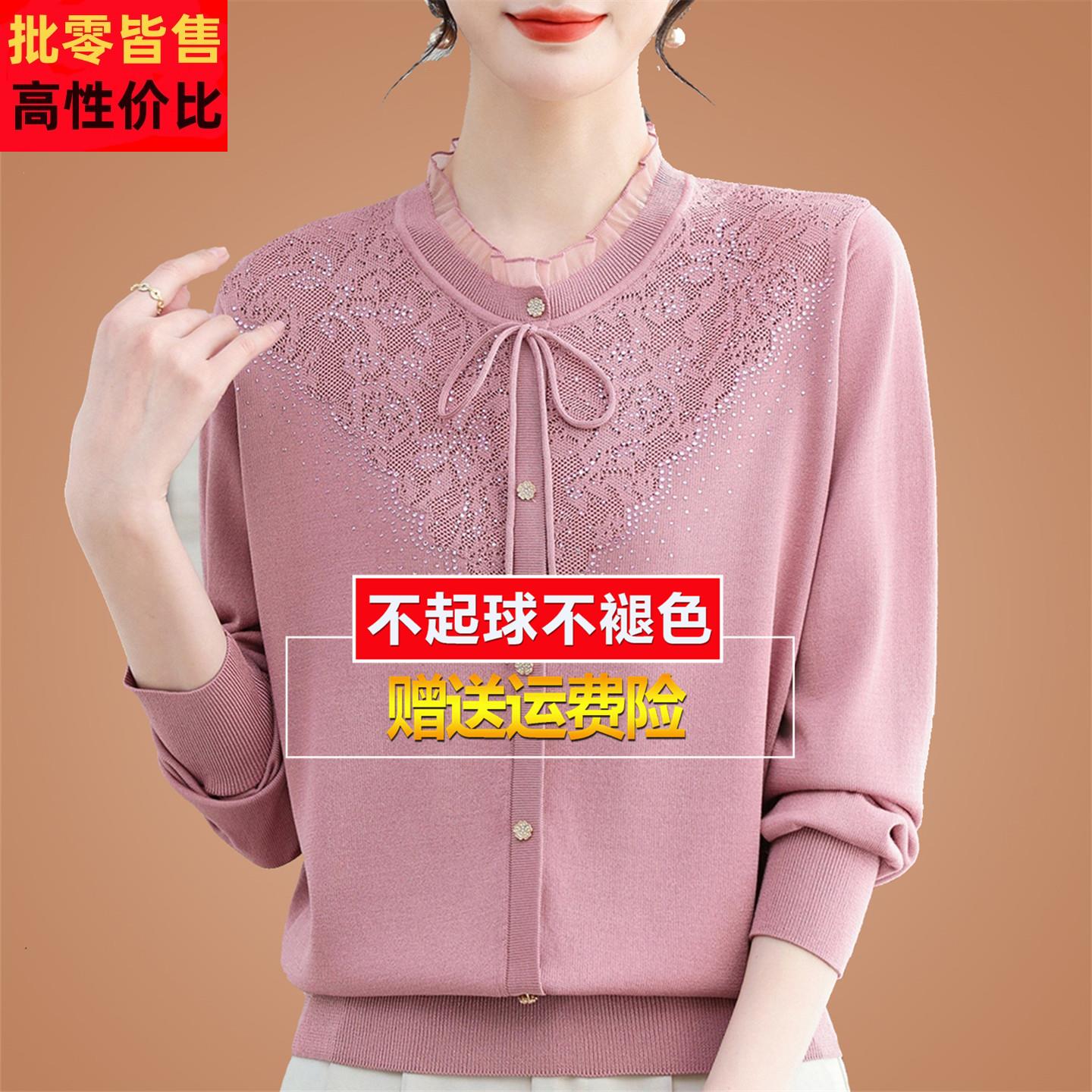 2026春装新款长袖t恤女宽松大码桑蚕丝洋气上衣妈妈蕾丝打底小衫