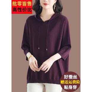 连帽桑蚕丝针织t恤妇女春夏薄宽松特大号覆盖腹部减少年龄中长度