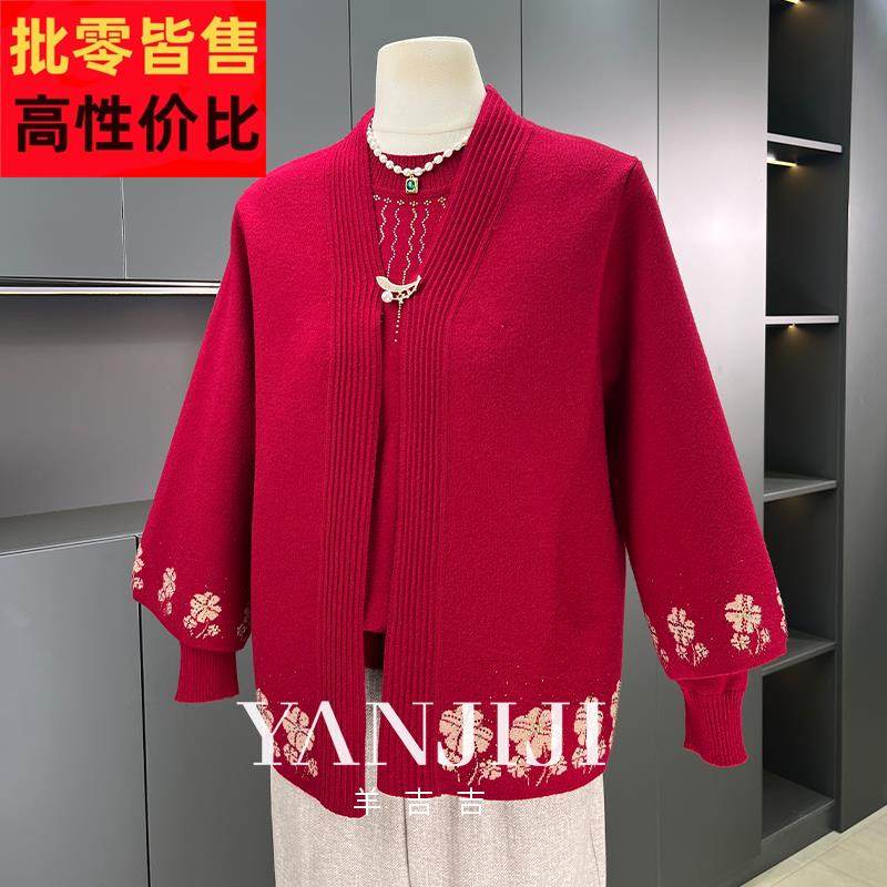 妈妈两件套冬装针织打底衫上衣2025新款中年妇女秋装高贵开衫套装