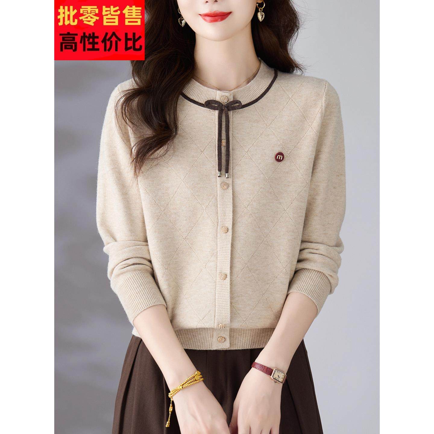 毛衣女秋冬高级感2025新款宽松漂亮内搭可外穿针织打底衫羊毛衫