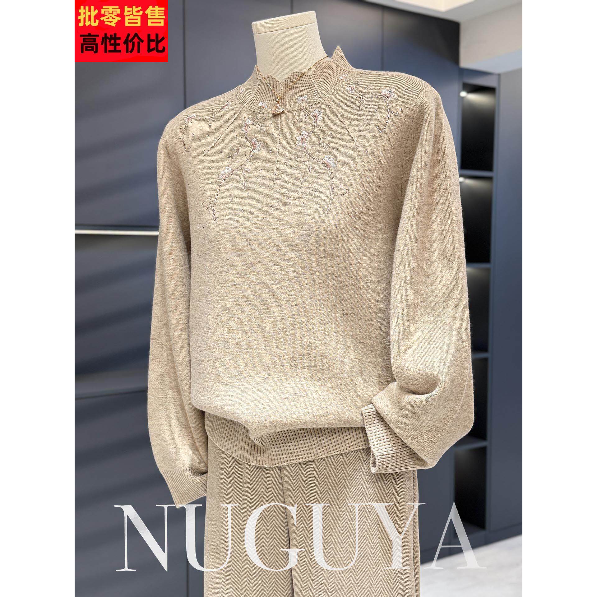 新中式刺绣毛衣女内搭中老年秋冬新款上衣打底一体绒妈妈装针织衫