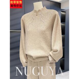 新中式刺绣毛衣女内搭中老年秋冬新款上衣打底一体绒妈妈装针织衫