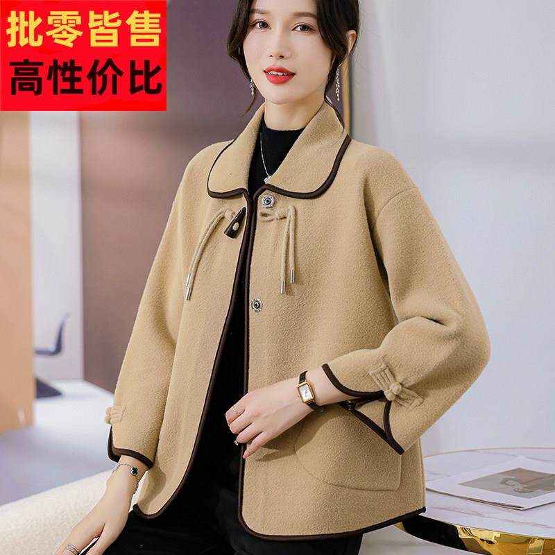 年轻妈妈秋装针织外套2023时尚新款中老年女秋冬毛呢开衫上衣套装