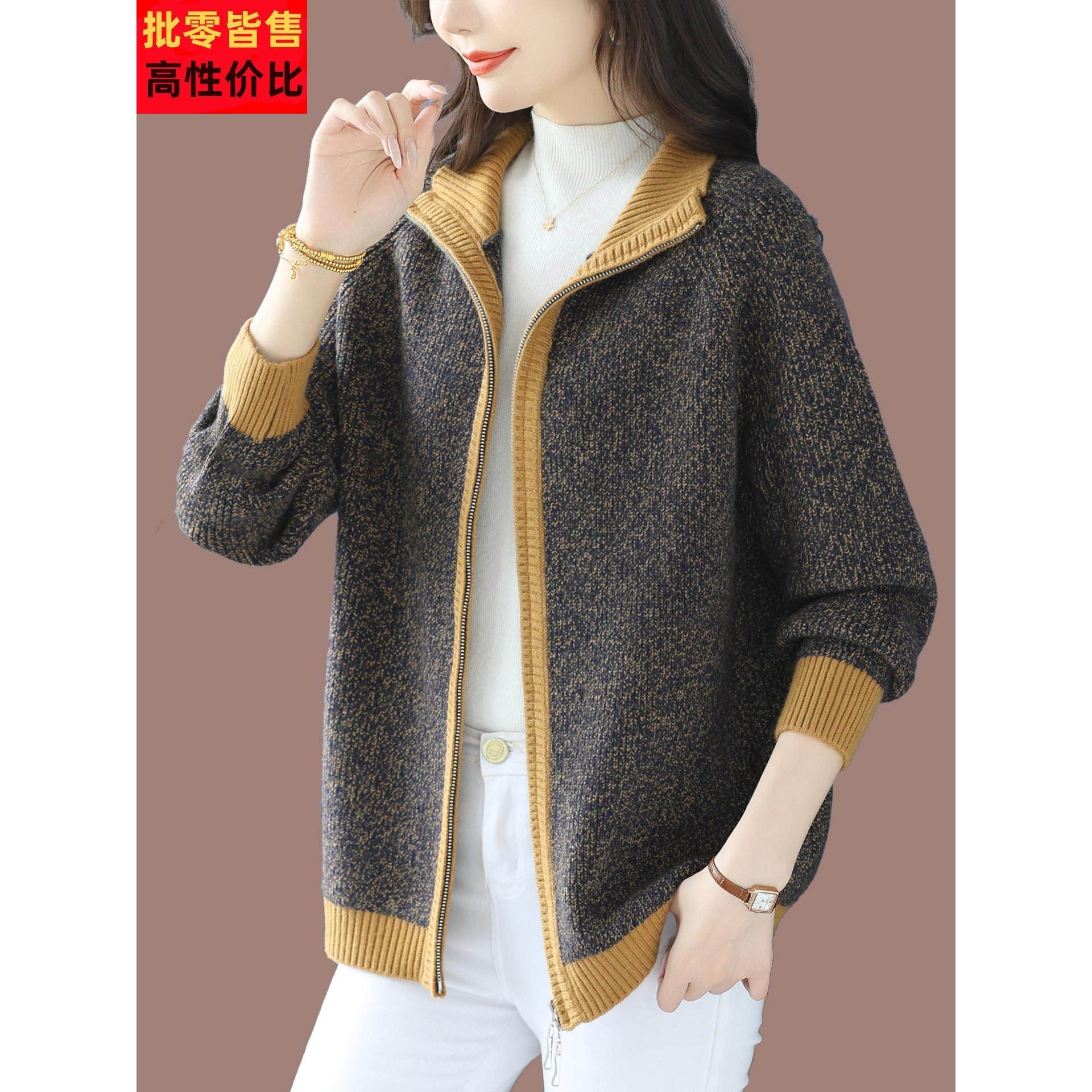 针织开衫女2025秋季宽松大码拉炼羊毛衫外搭胖妈妈200斤毛衣外套,女装/女士精品,毛针织衫,淘宝优惠券,粉丝福利购,淘宝优惠卷
