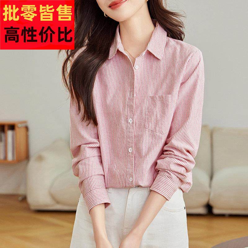 粉色条纹衬衫女纯棉长袖2025春季新款POLO领简约百搭衬衣休闲上衣