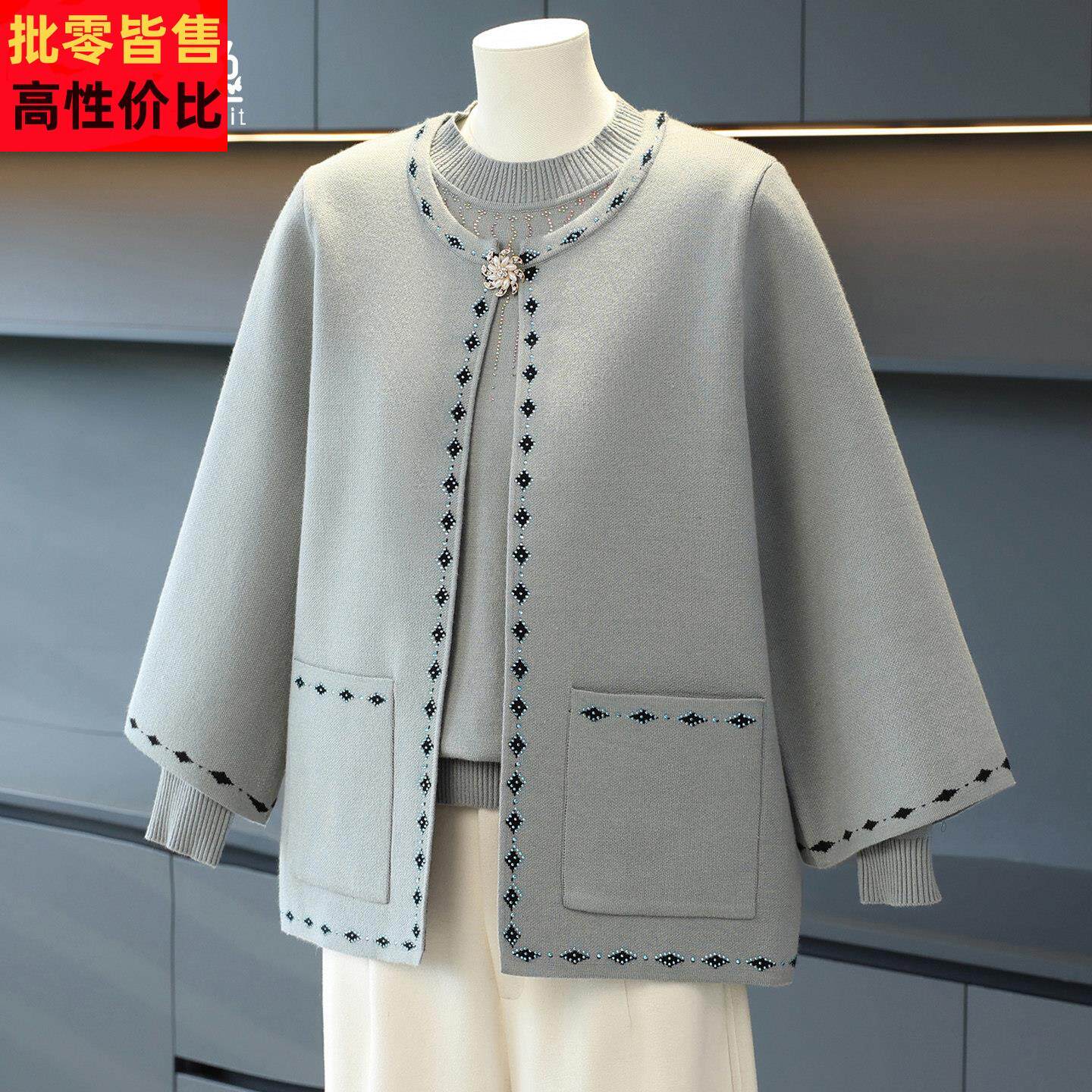 休闲妈妈秋冬两件套针织衫洋气上衣2025新款中老年女秋装毛衣开衫