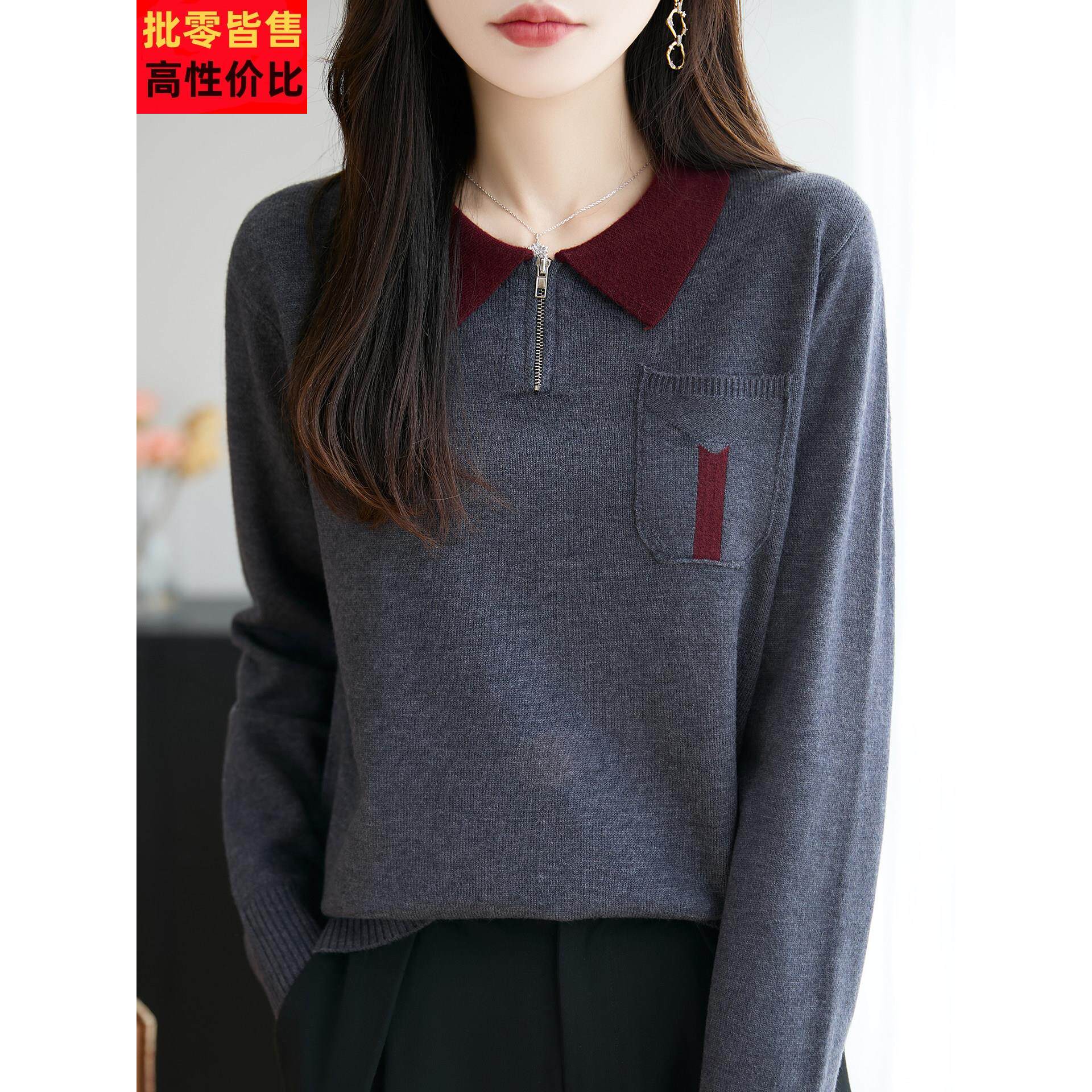 胖mm春秋大码polo领毛衣女遮肚子巨显瘦上衣内搭可外穿针织打底衫