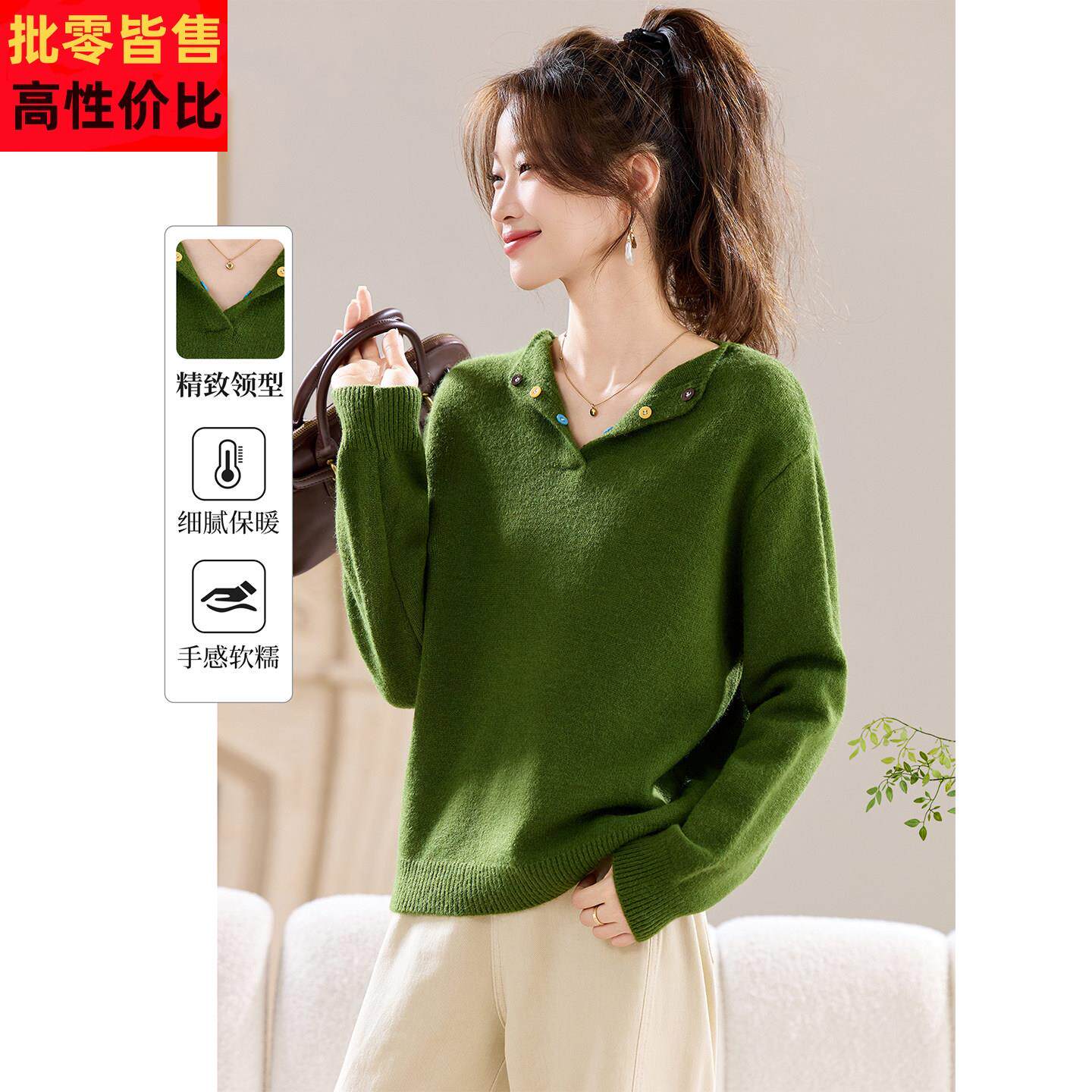 洋气别致漂亮可外穿套头宽松毛衣女2025新款秋冬季绿色针织衫上衣