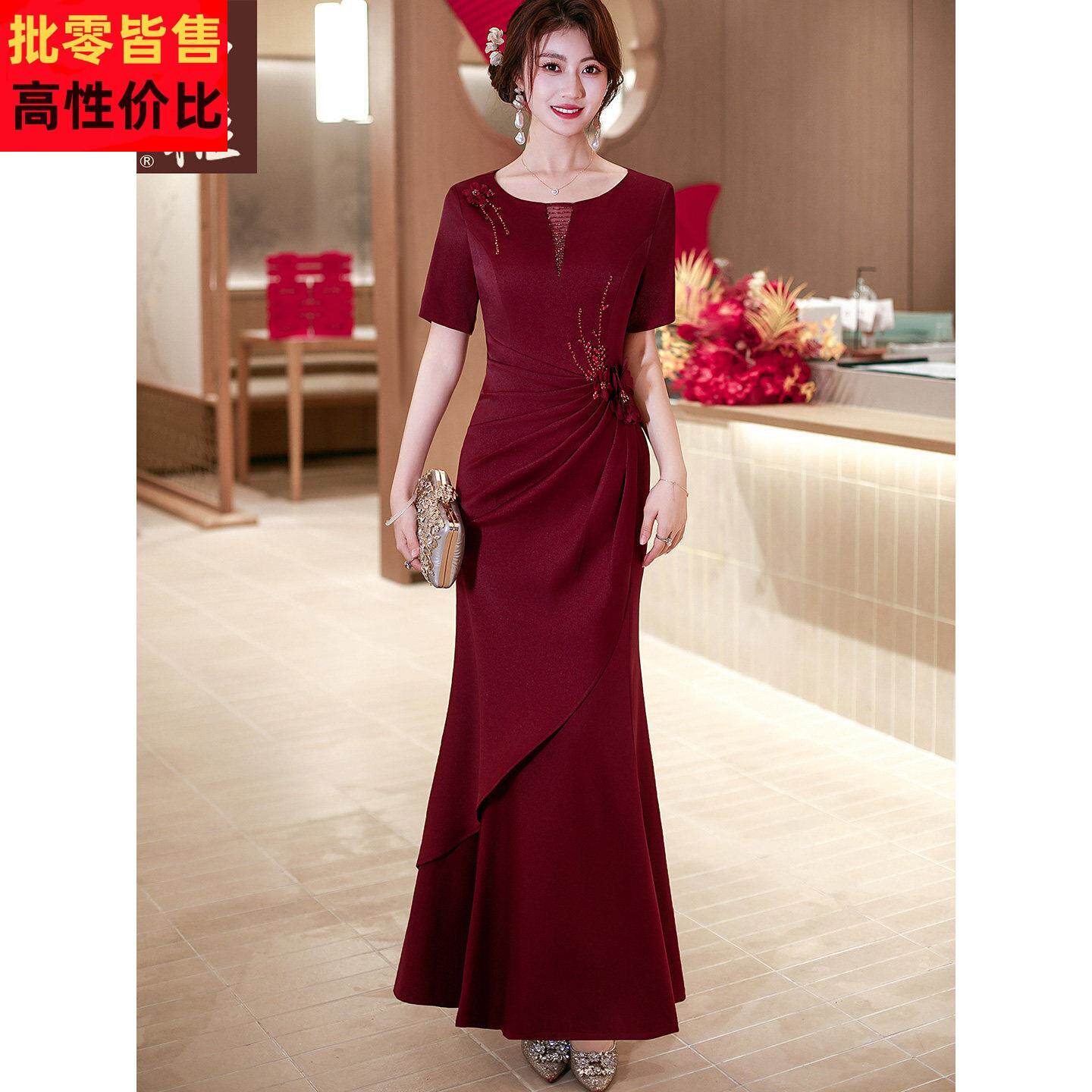 年轻喜婆婆结婚宴高贵鱼尾裙礼服新款喜妈妈短袖敬酒服长款连衣裙