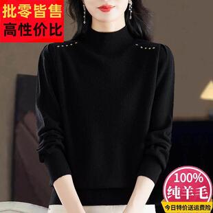 100%纯羊毛衫女士毛衣打底衫新款秋冬季加厚半高领妈妈针织绒黑色