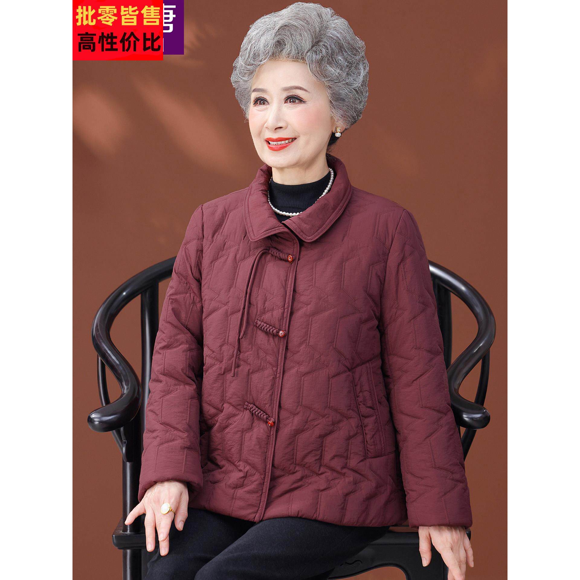 中老年人女冬装棉衣外套2025新款奶奶小棉袄老人衣服老年妈妈棉服