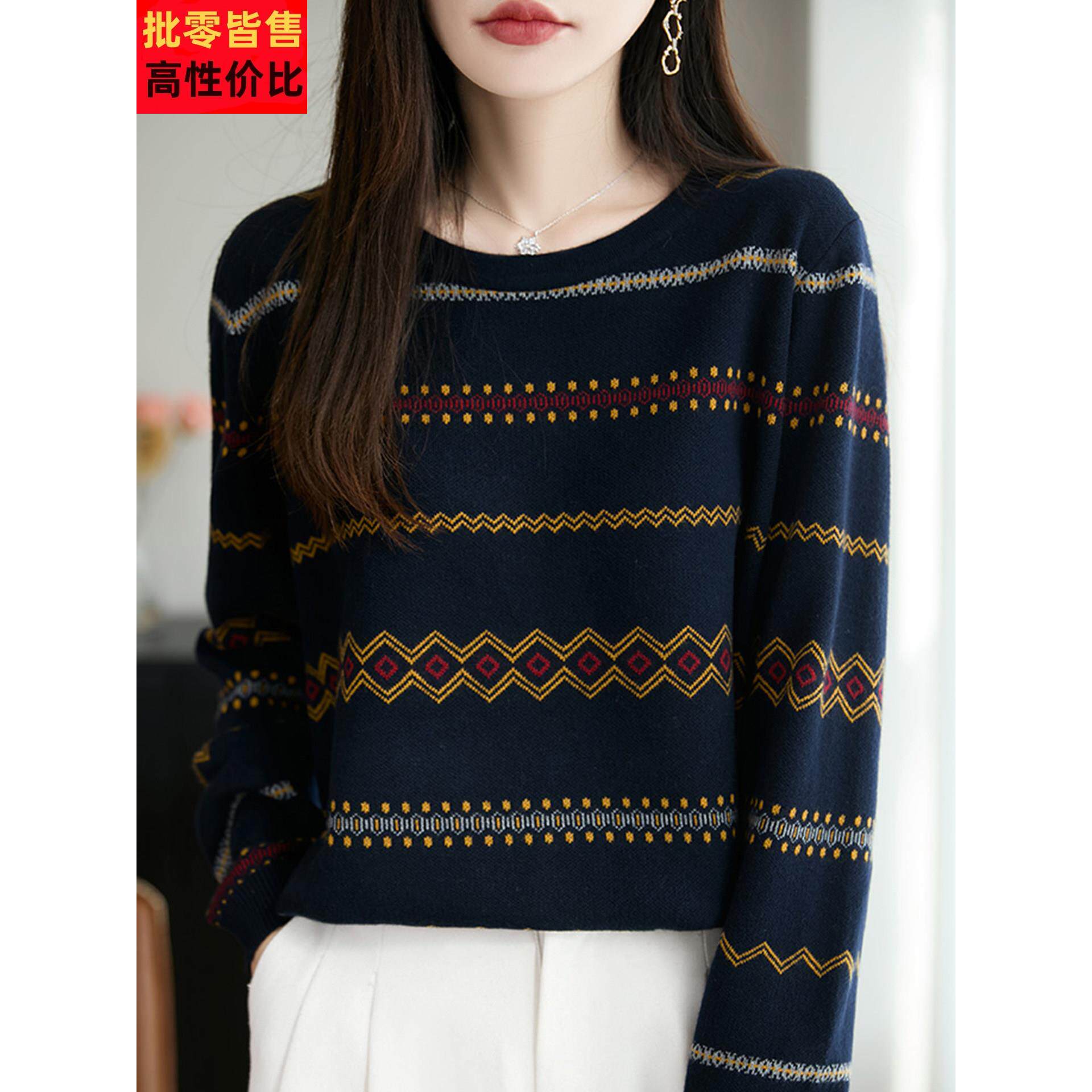 大码女装微胖mm春秋女士毛衣遮肚子显瘦上衣内搭可外穿针织打底衫