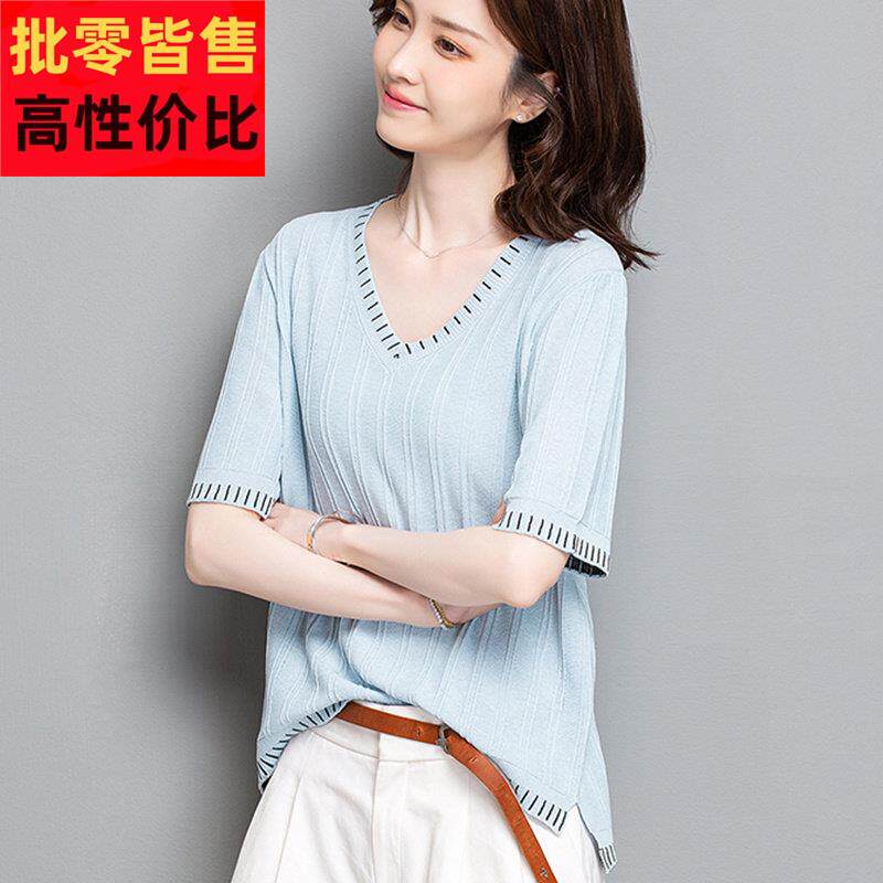 冰丝针织短袖T恤女夏季新款韩版显瘦百搭V领配裙子上衣薄款打底衫