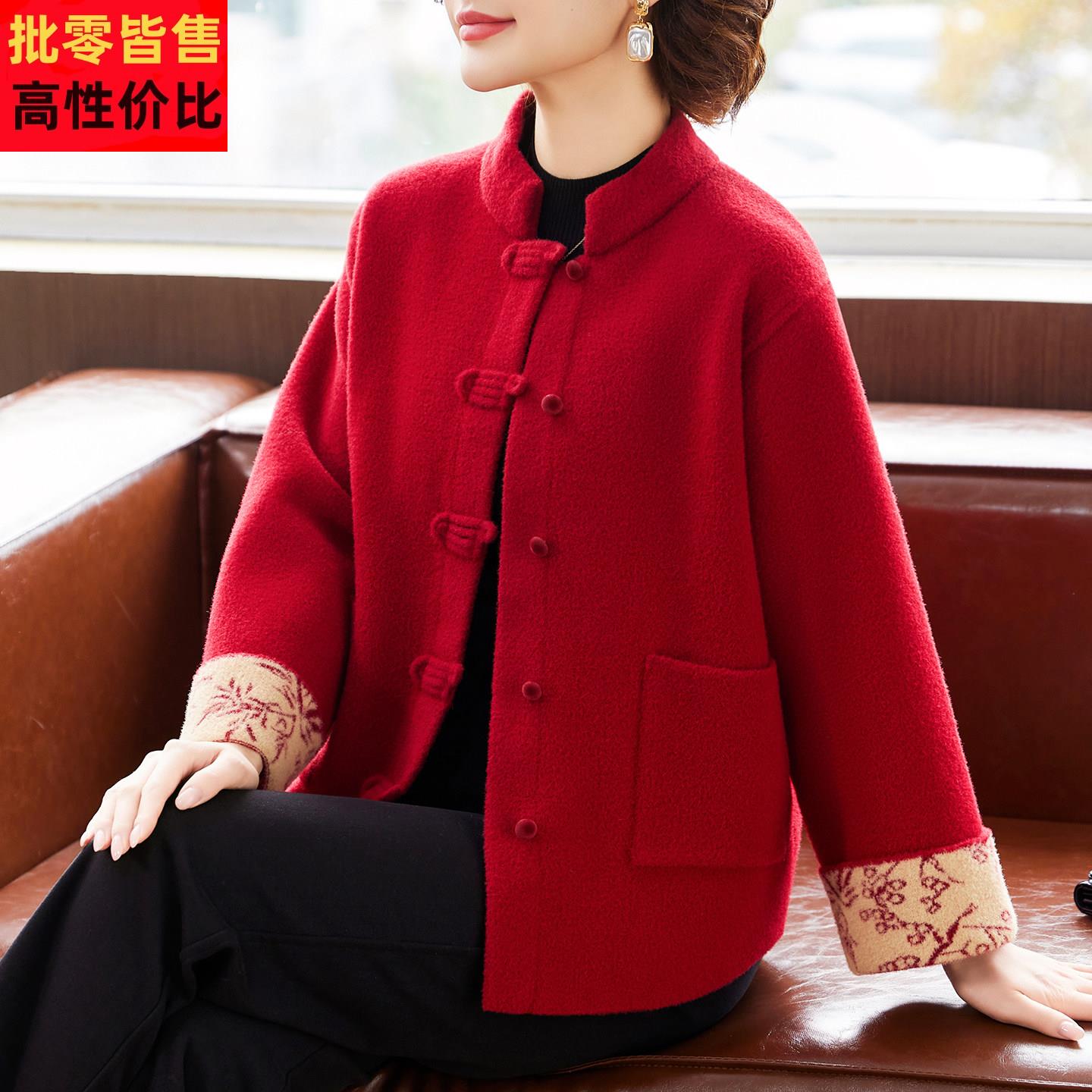 本命年妈妈冬装针织毛呢外套中老年人女装新中式红色喜庆过年衣服