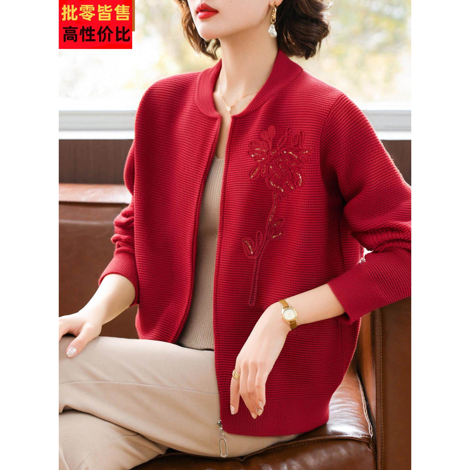 妈妈洋气针织短款外套女装春秋装本命年红色中老年时尚夹克上衣服