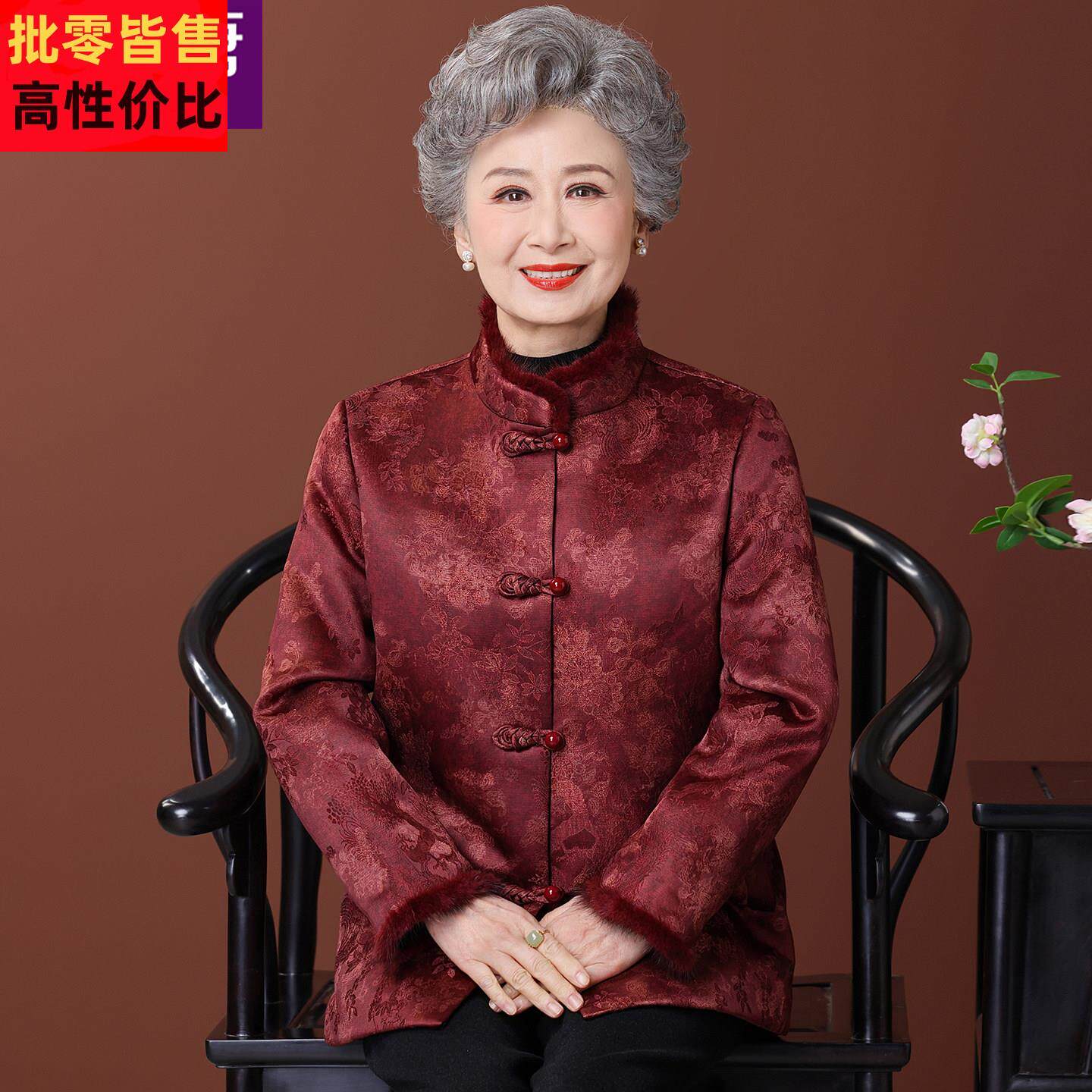 老年人冬季女加绒加厚毛领外套本命年红色奶奶唐装老太太过年衣服
