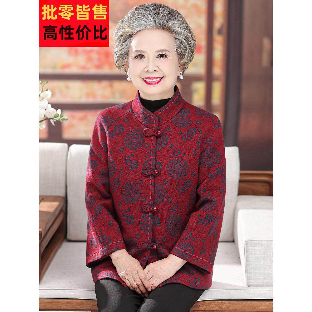 老年人春秋外套女奶奶唐装上衣喜婆婆婚宴妈妈春装老太太老人衣服