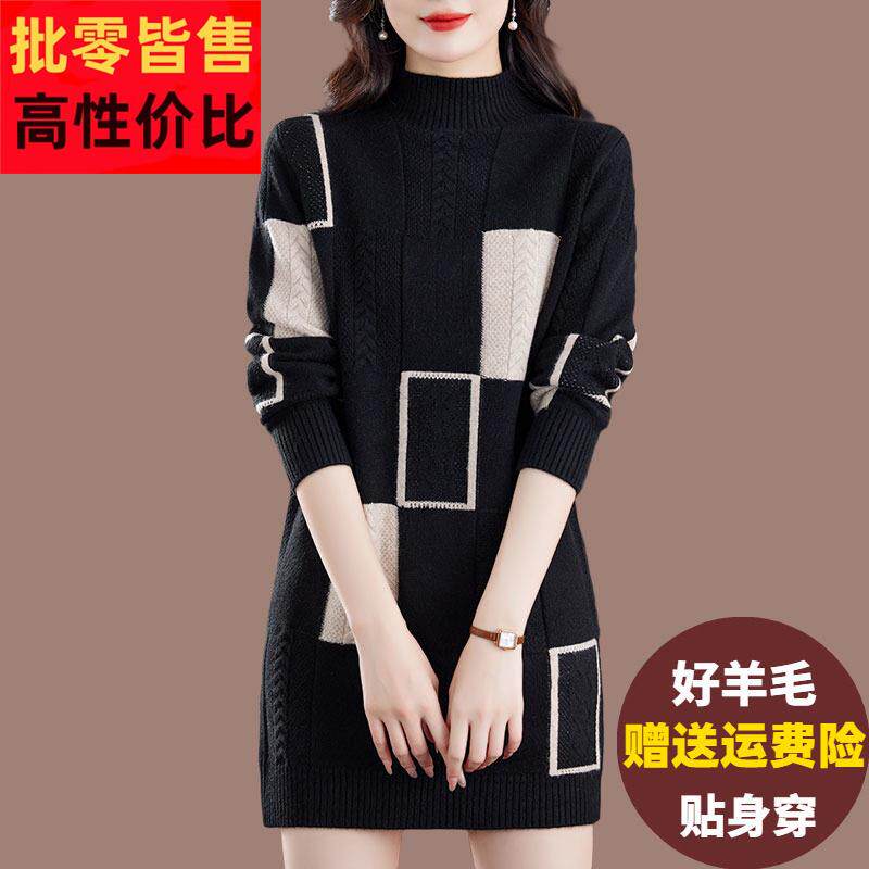 半高领羊毛衫毛衣女中长版内搭针织打底衫宽松胖mm加肥大尺码羊绒