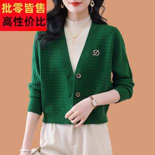 外搭开衫高级感女薄款毛衣春秋高腰短款小个子洋气针织外套羊毛衫