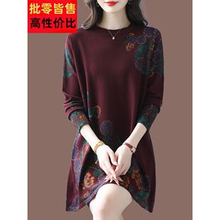 胖mm200斤宽松遮肚毛衣裙秋冬加肥加大中长款印花妈妈羊毛打底衫