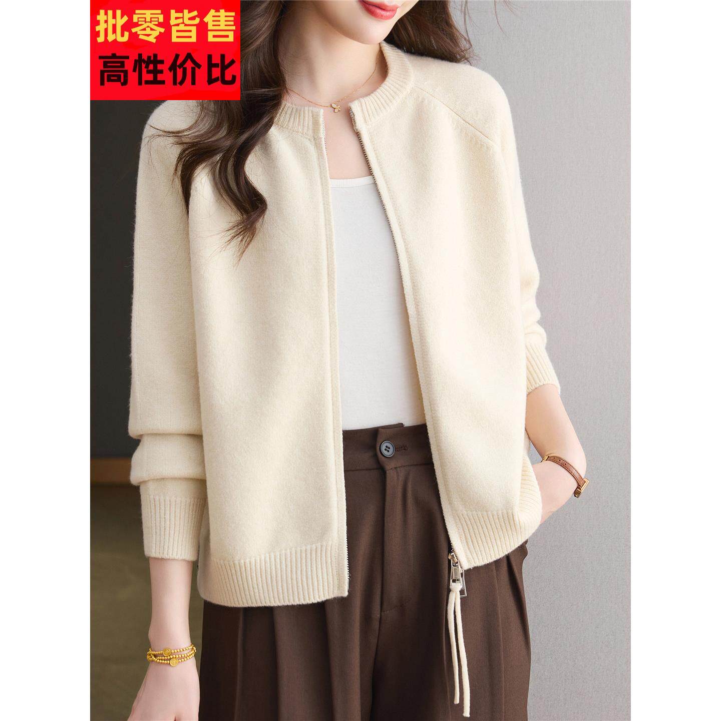 白色圆领针织棒球服短款休闲开衫卫衣外套女春秋韩版宽松拉炼夹克