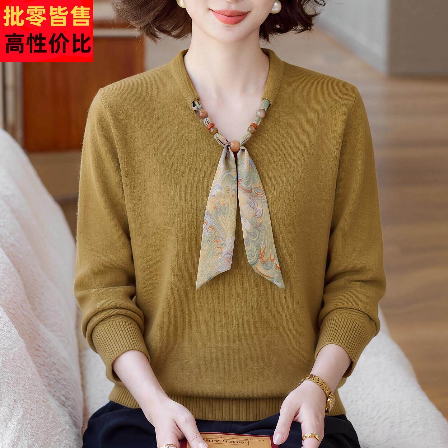 洋气V领丝巾针织衫妈妈装显瘦打底上衣2026秋新款中老年女士毛衣