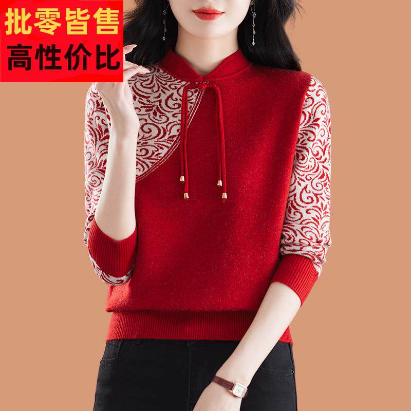 新中式旗袍立领毛衣女秋冬2024新款洋气妈妈宽松厚羊毛针织打底衫