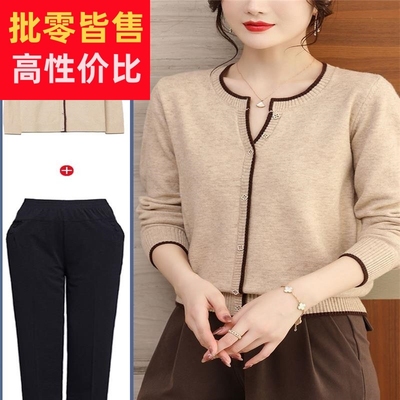 中年妈妈春装两件套装洋气高贵上衣服女五十多岁春秋毛衣打底小衫