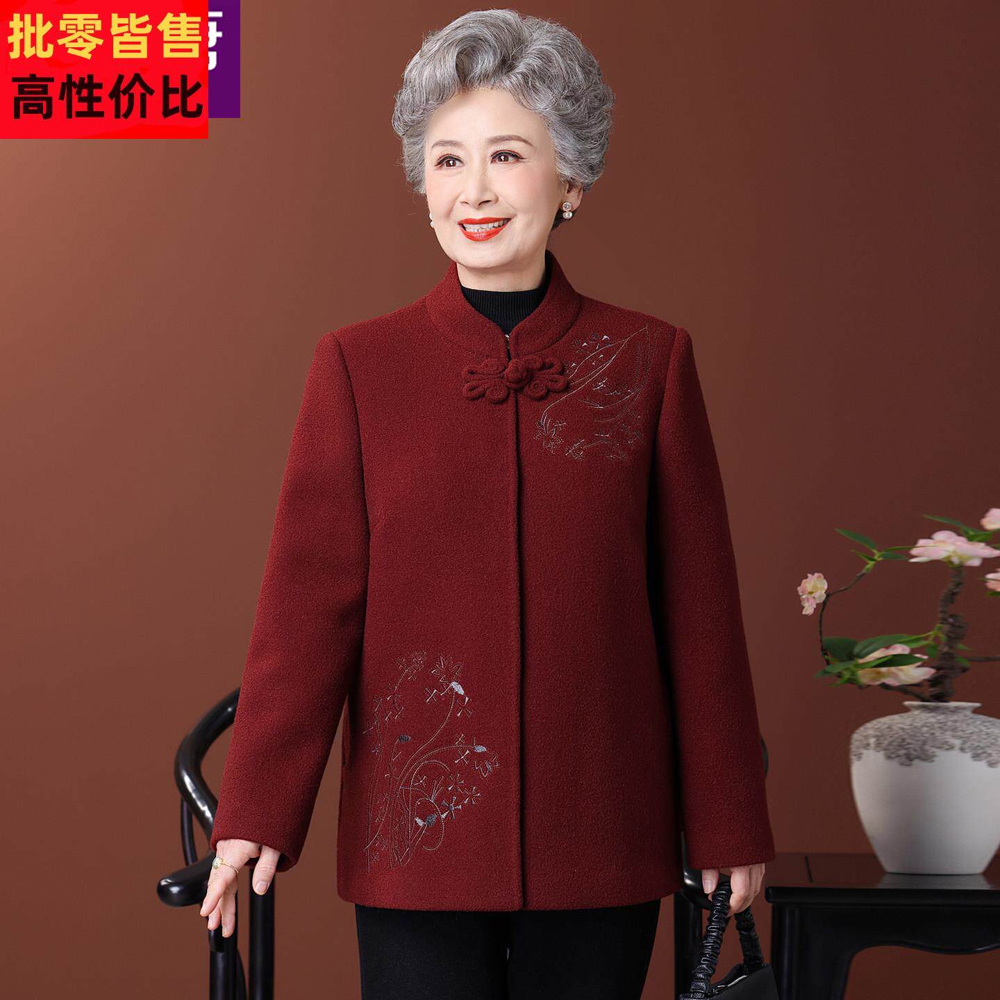老年人冬装毛呢外套女加绒加厚奶奶中国风唐装老太太老人呢子衣服