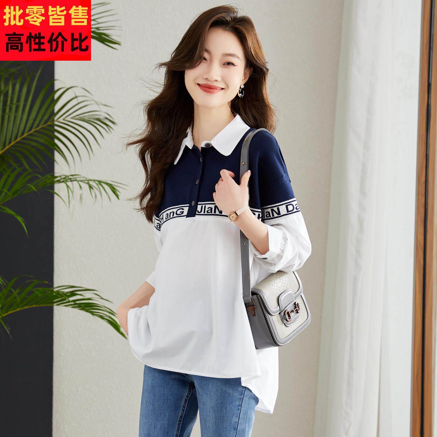 衬衣女春装2026年新款高级感轻奢减龄洋气衬衫女时尚宽松显瘦上衣