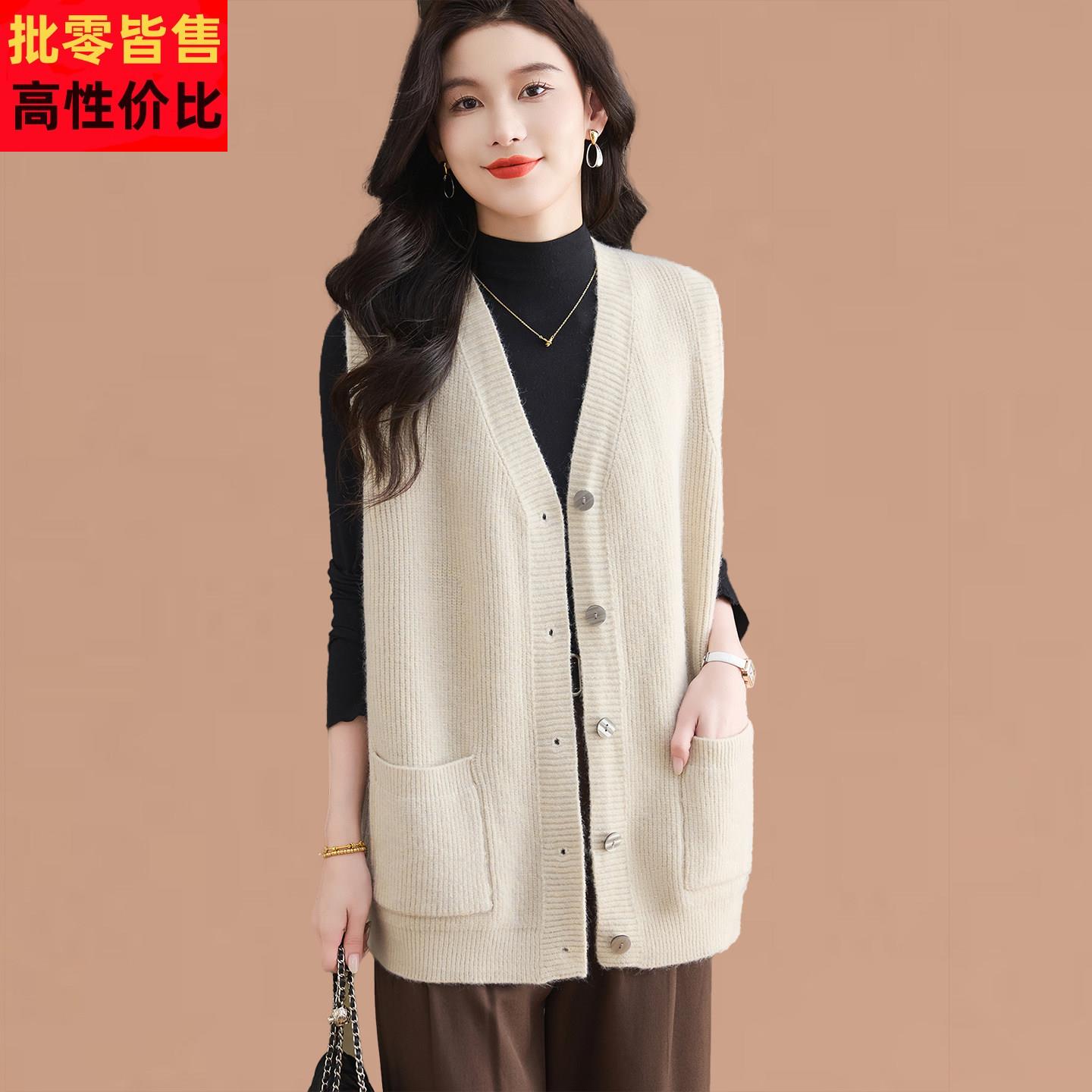 外搭羊毛针织马甲女春秋中长款大码妈妈坎肩背心叠穿毛衣外套开衫