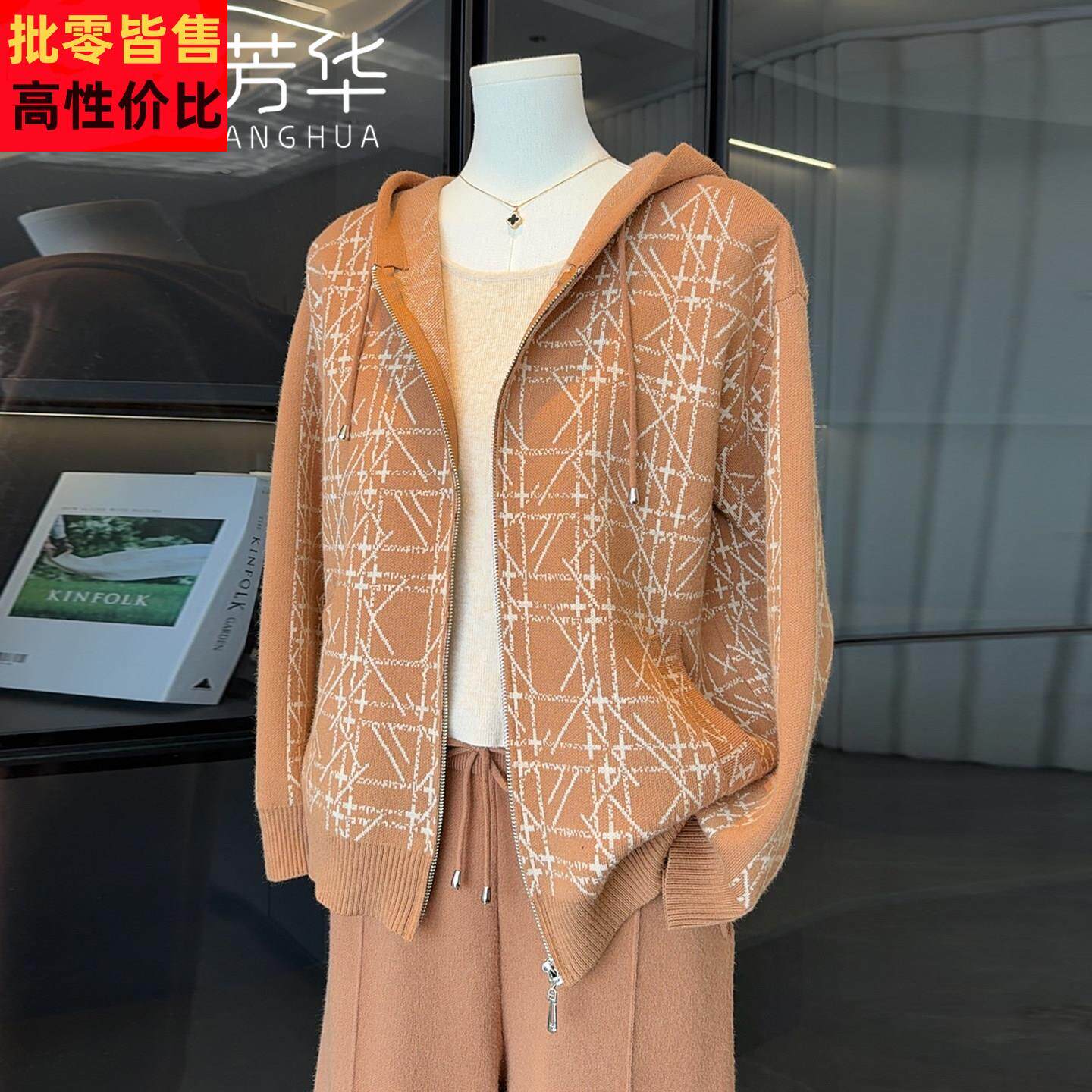 时尚休闲妈妈春装套装中老年女装洋派连帽外套宽松上衣毛衣两件套